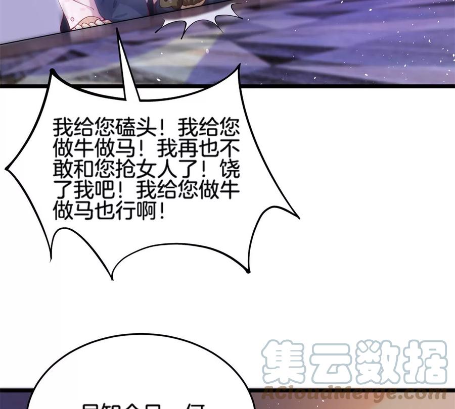 34 美女的报恩78