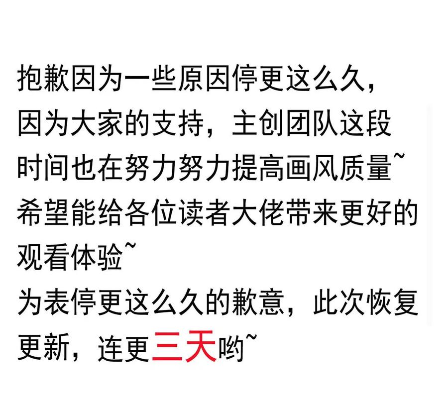 32 英雄救美98