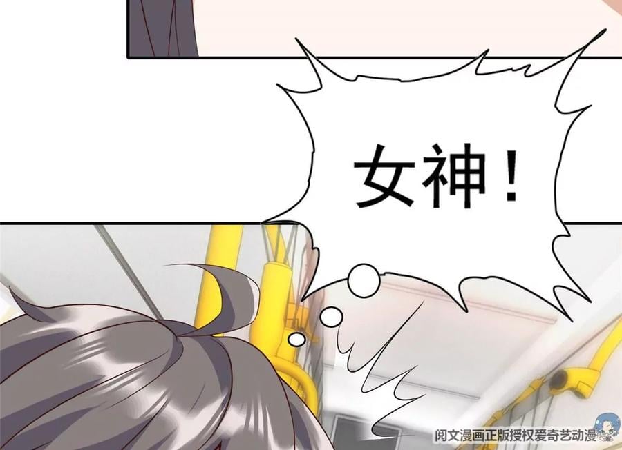 06 公交车上的性骚扰47