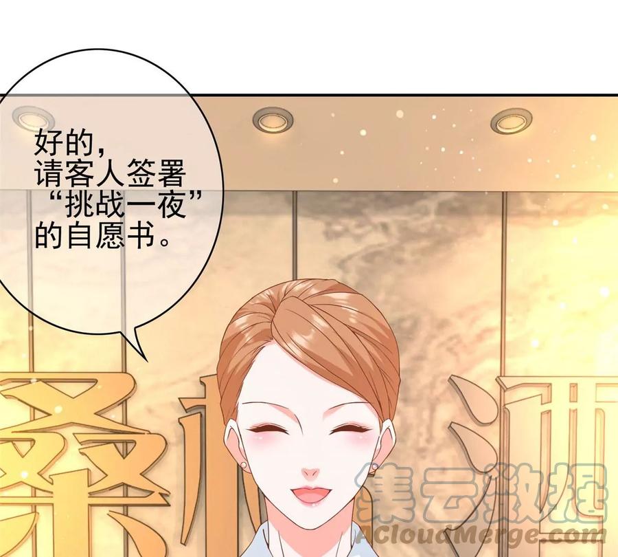 04 御姐变萝莉16