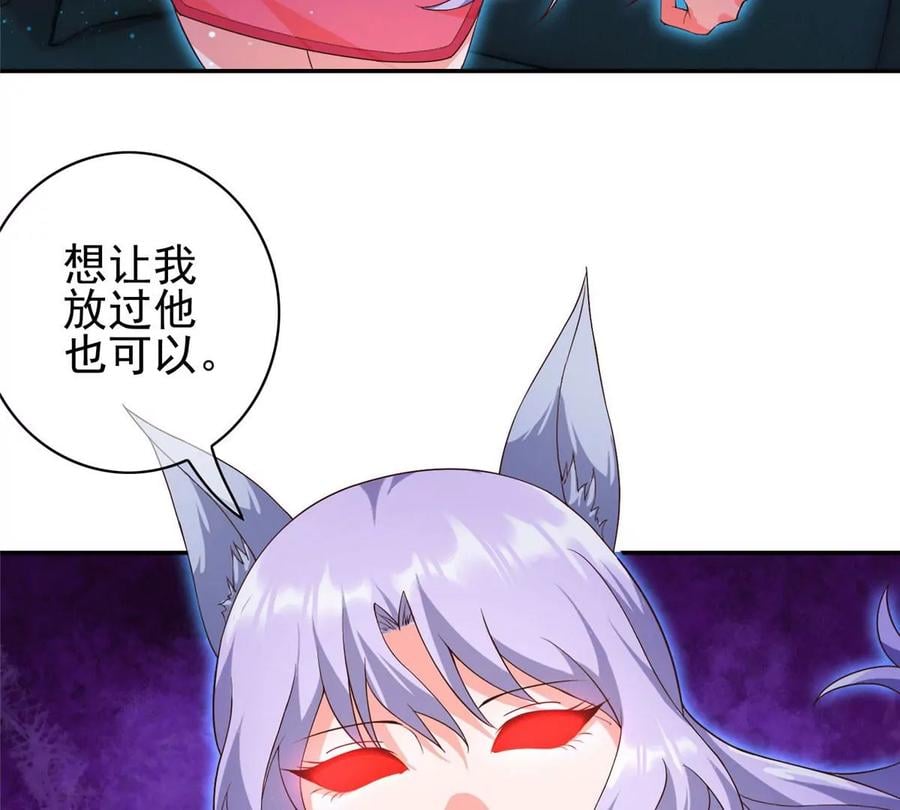 04 御姐变萝莉65