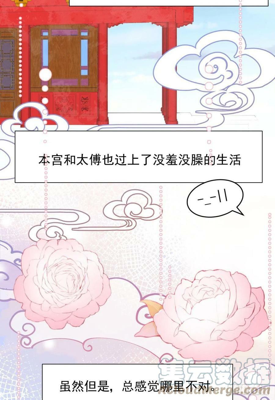 完结篇：世间再无谢谦愚30