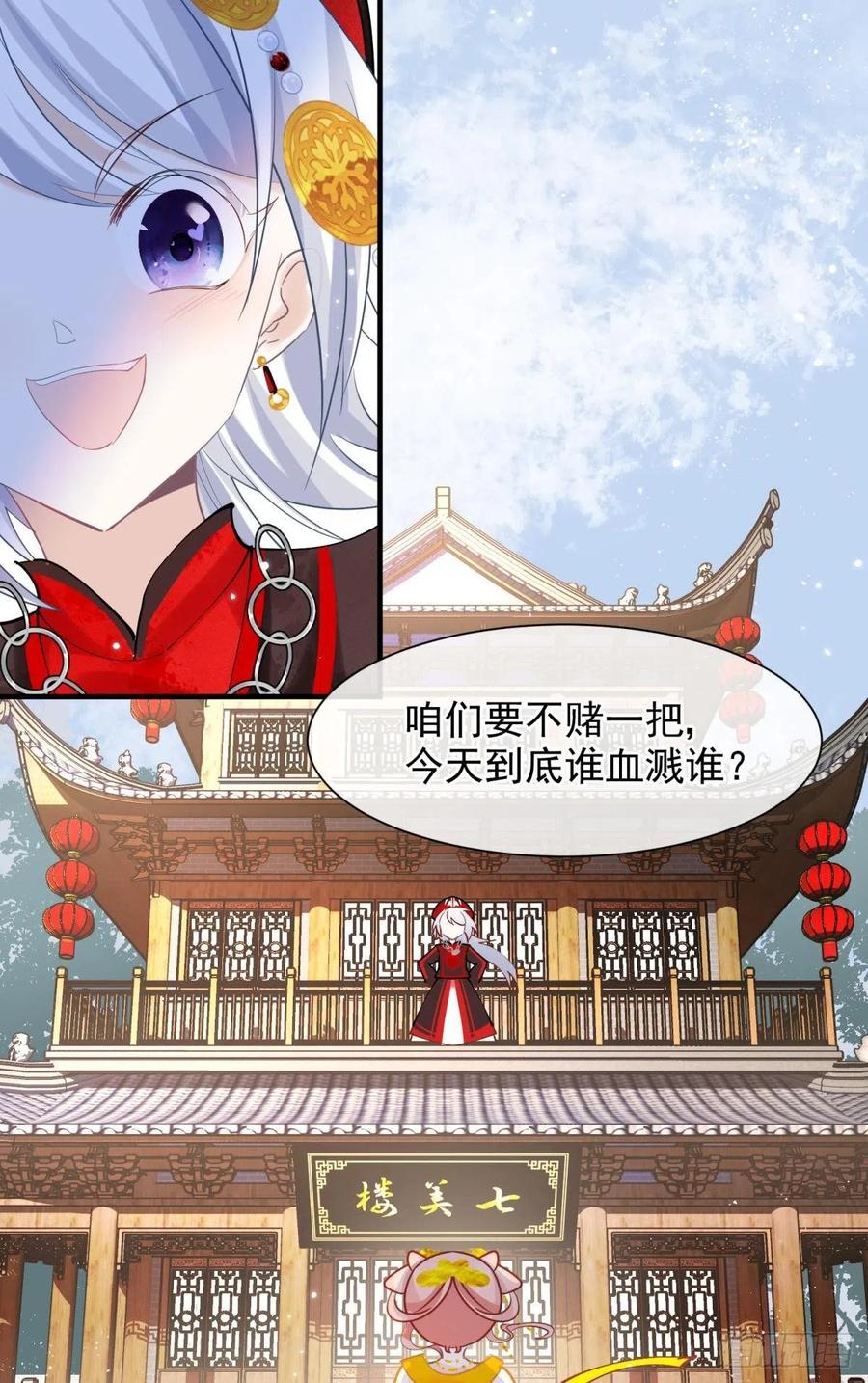 28 不以死明志真的很难收场14