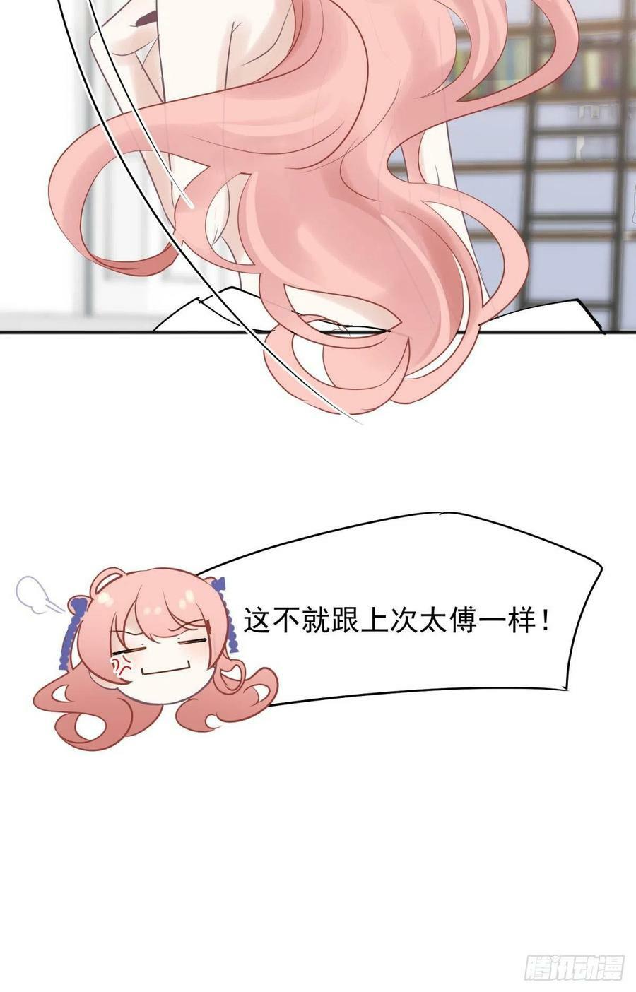完结篇：世间再无谢谦愚4