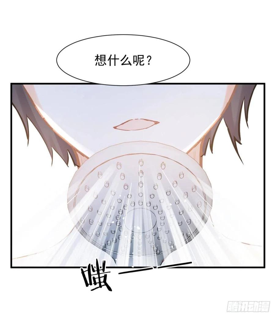 18好家伙，白月光竟是我自己！38