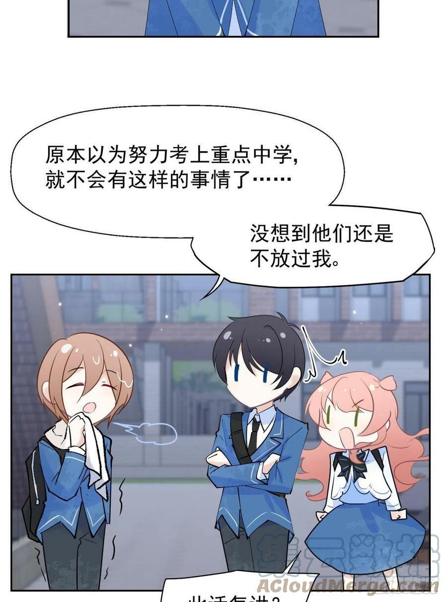 043 禁欲系发酒疯太可怕3
