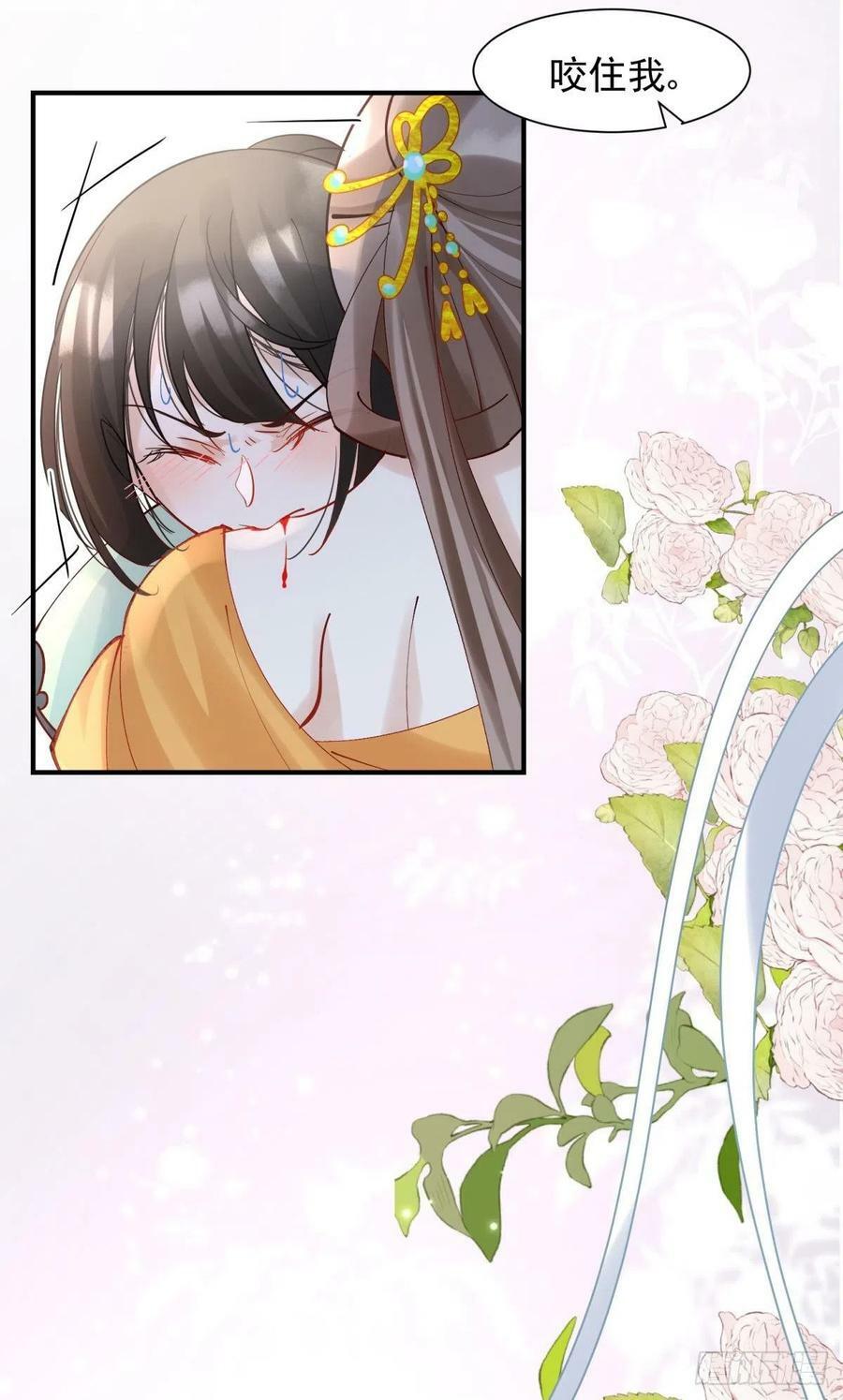 034君臣有染？大月朝顶级大瓜29