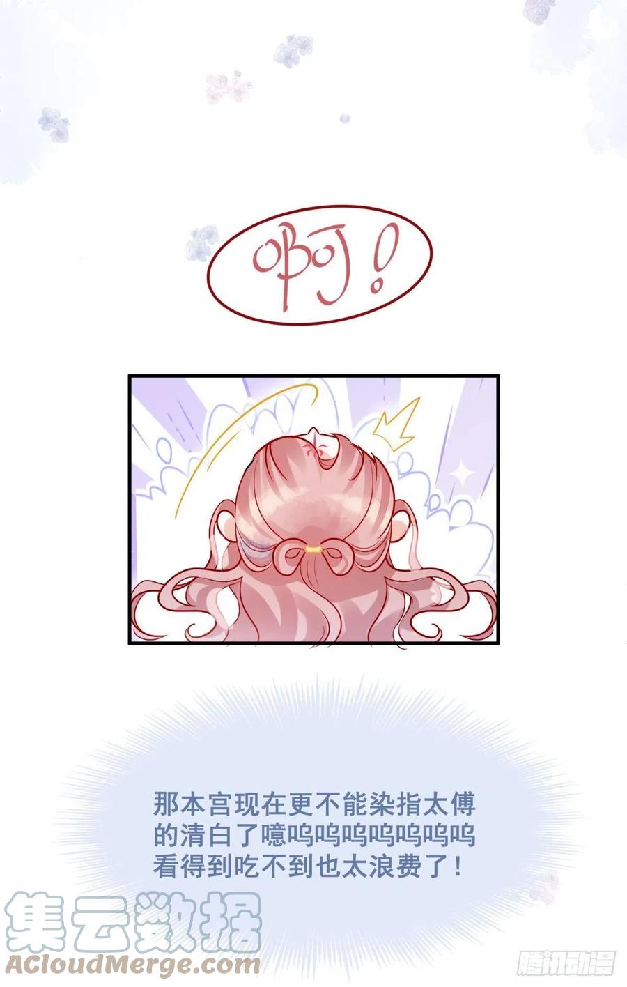 05 已婚男人就是不一样20