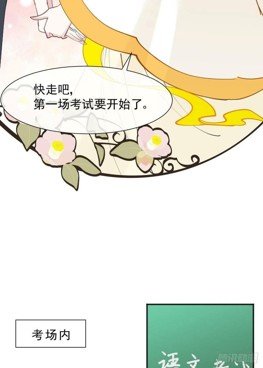 53跑路前圆房again！17