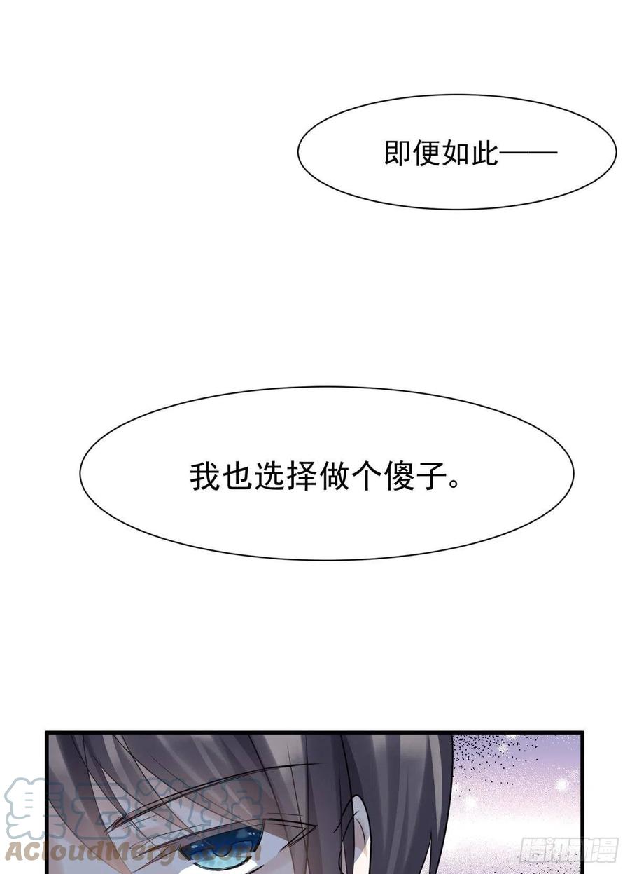 男孩子最好的嫁妆！18