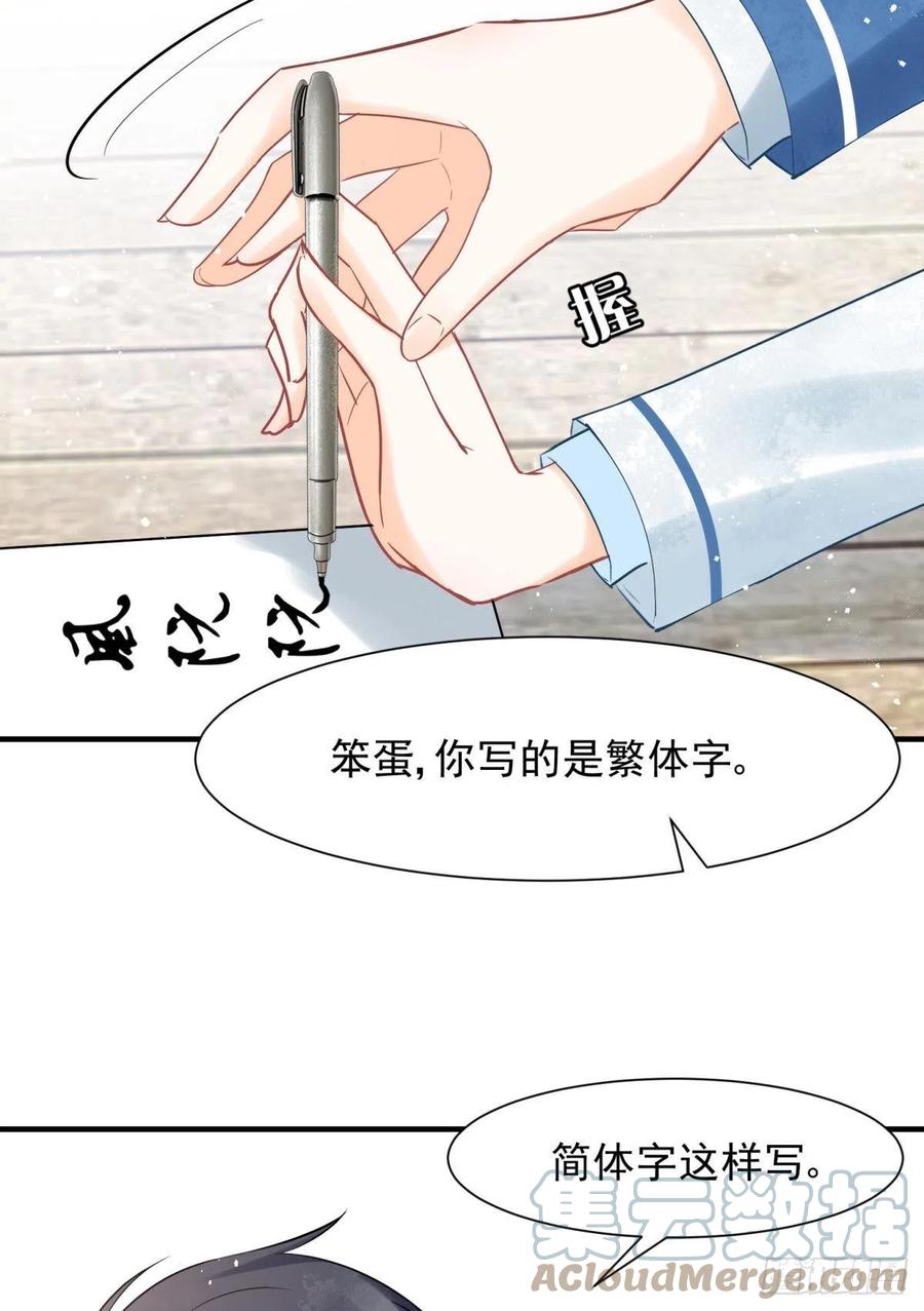 10 生女儿669式36