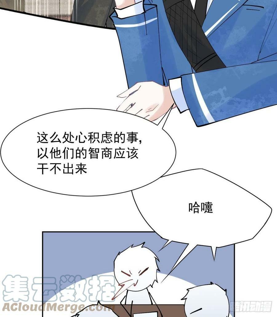 043 禁欲系发酒疯太可怕12