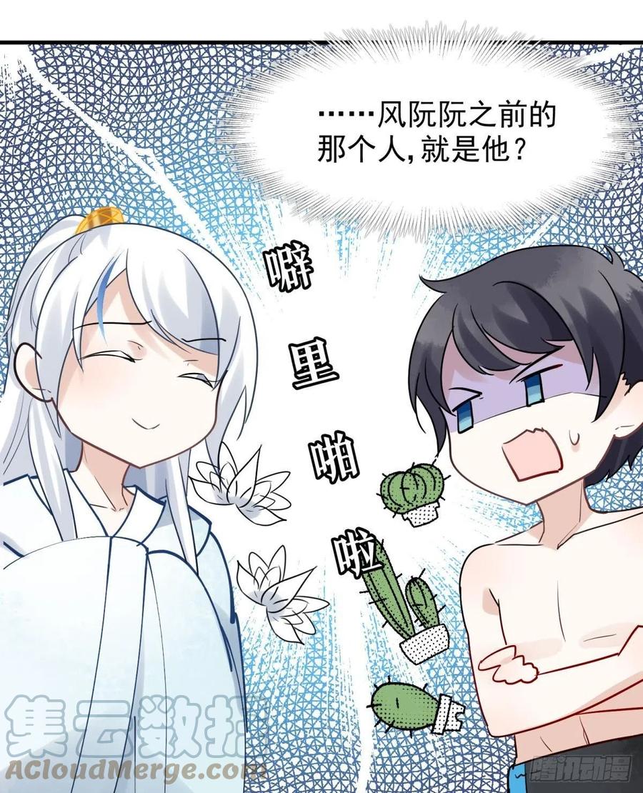 20大房就要有大房的气度39