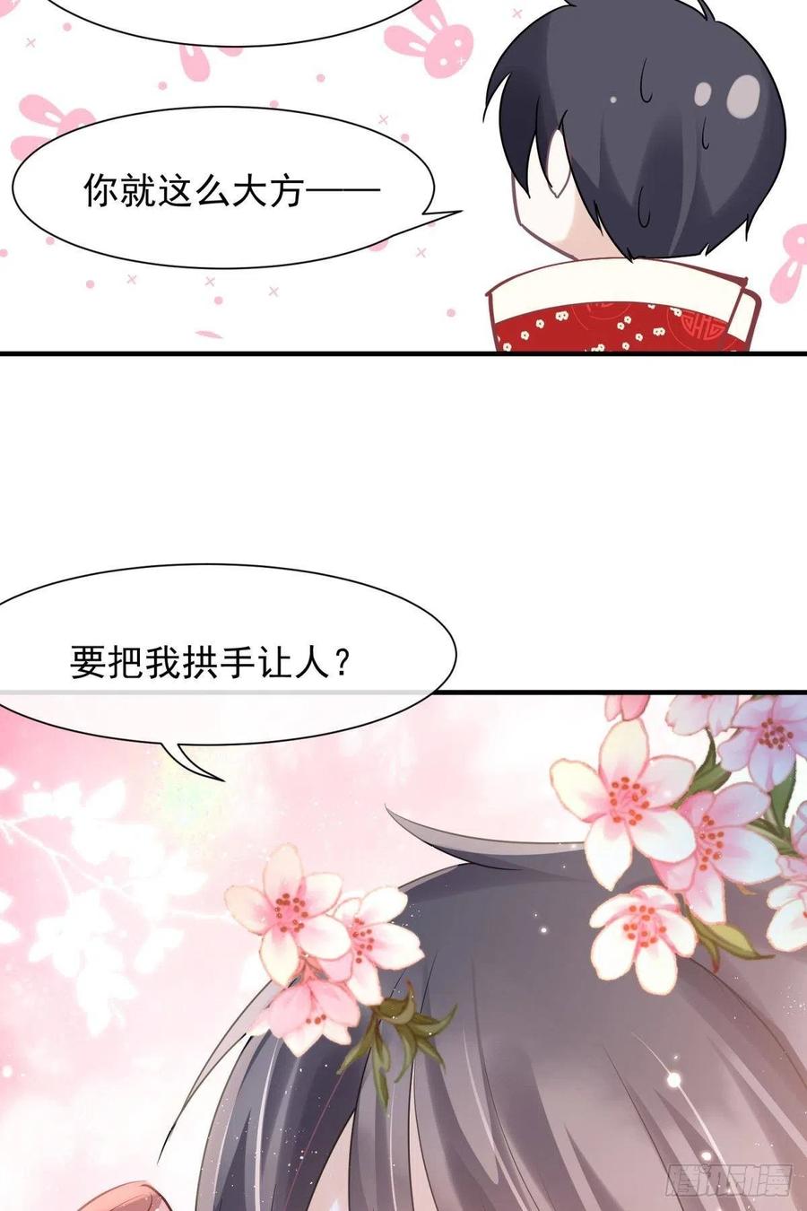 22 我们才不是内种关系35