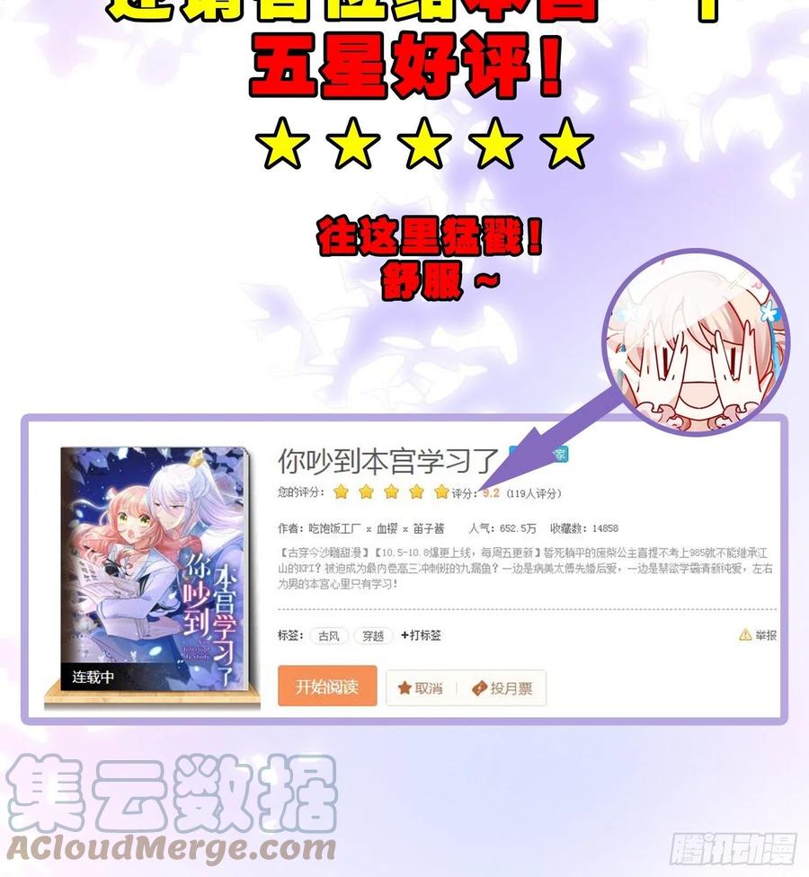 29 史上最快结束的决斗54