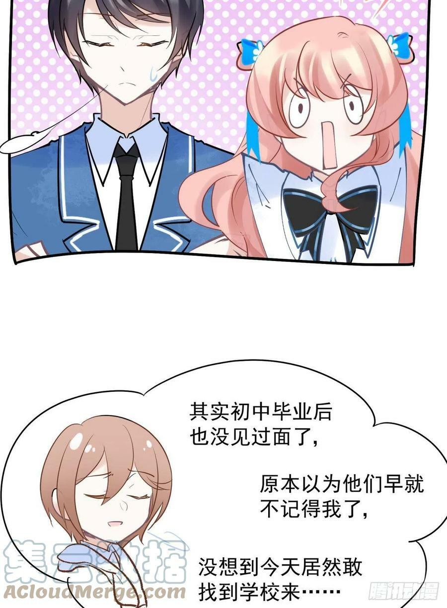 043 禁欲系发酒疯太可怕9