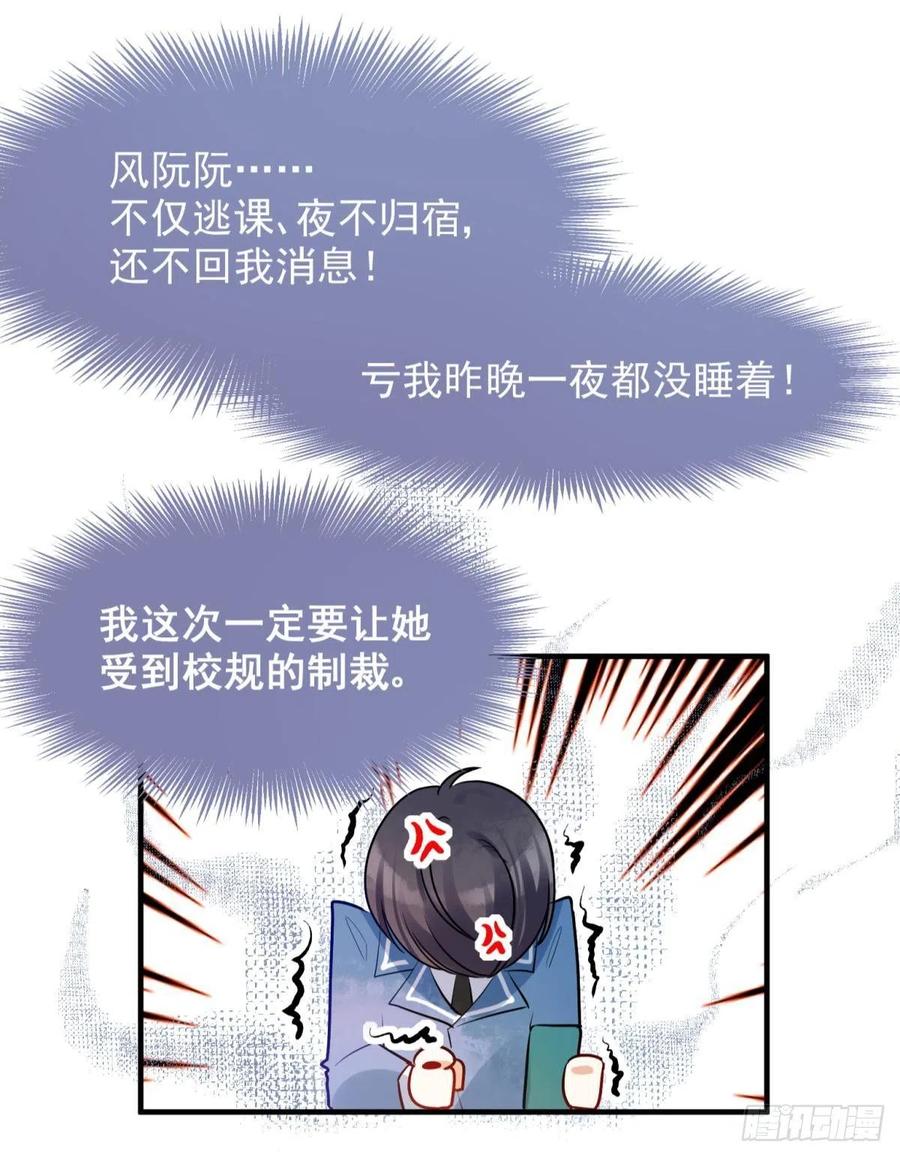 06 渣女公开处刑现场29