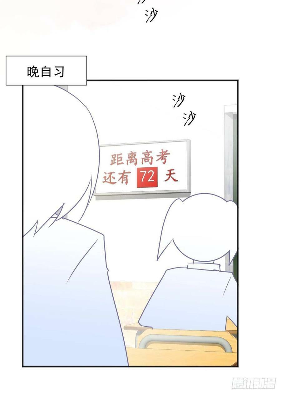 46若你是尘埃，我陪你做尘埃11