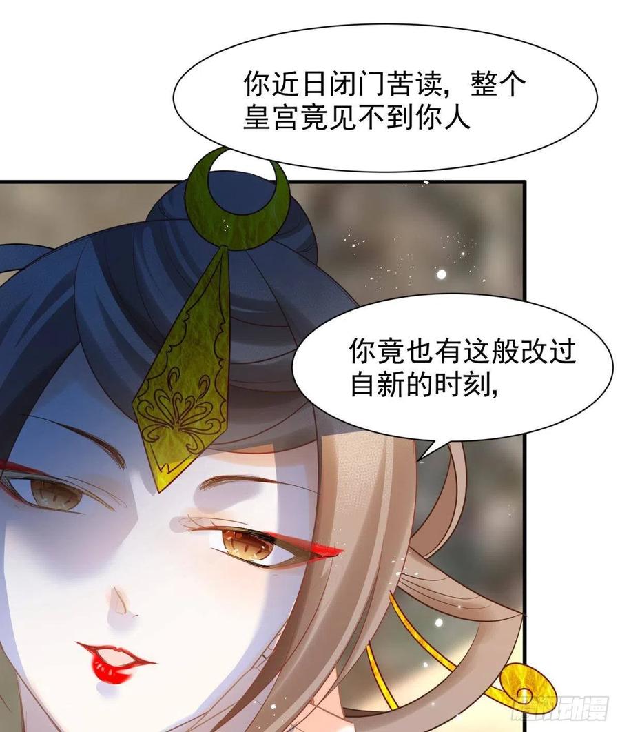 15 前方大刀预警！不是演习！49