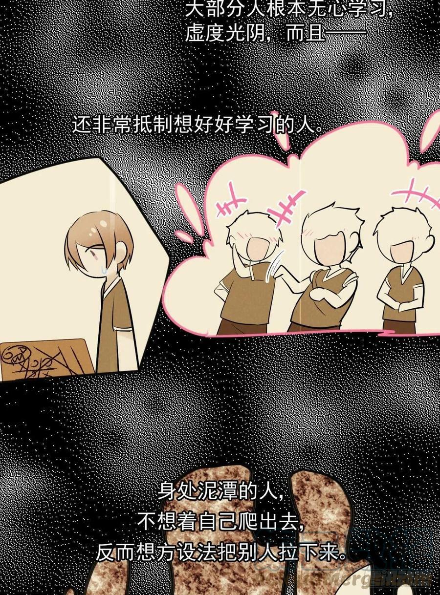043 禁欲系发酒疯太可怕6