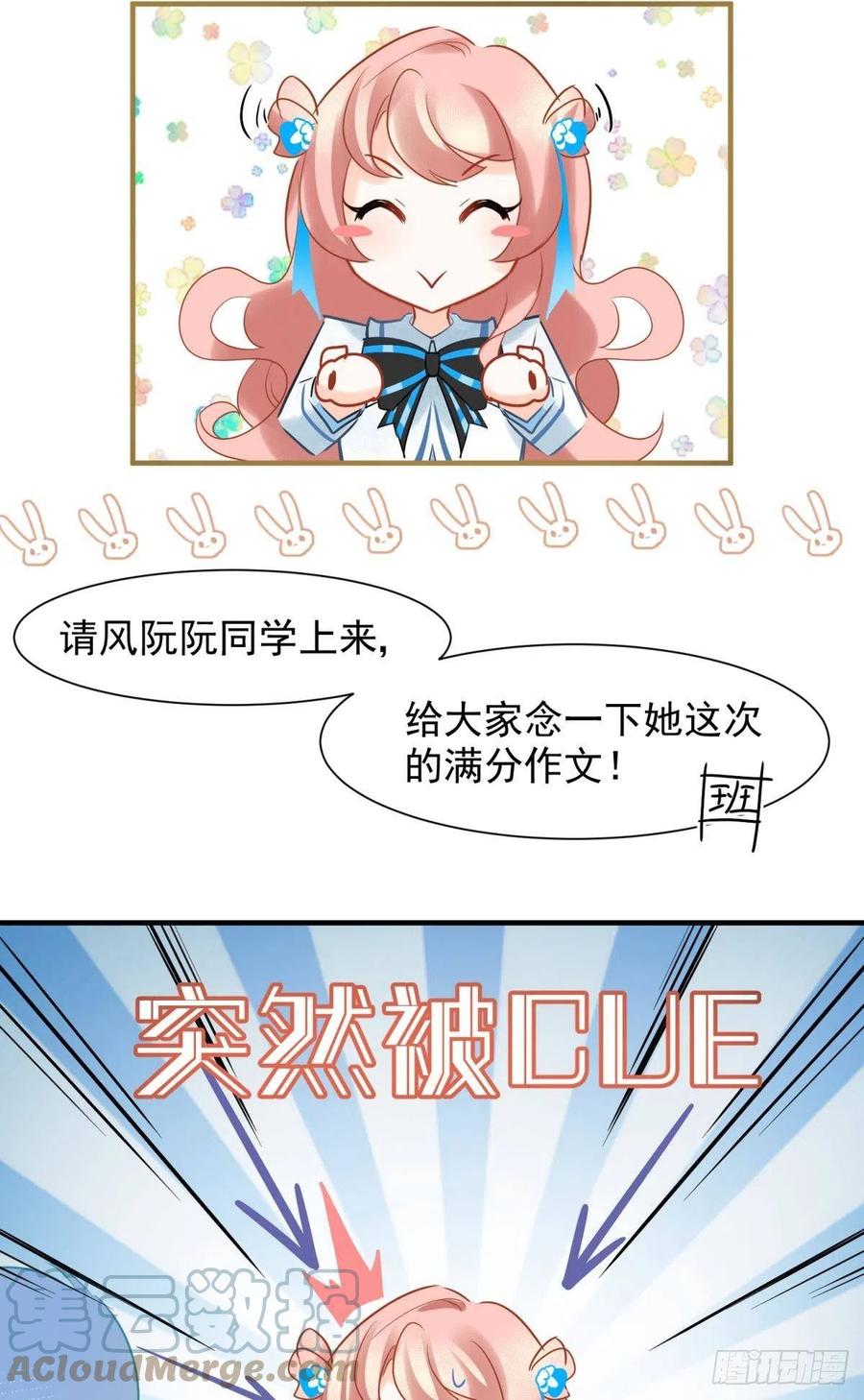 11 一不留神就开挂了36