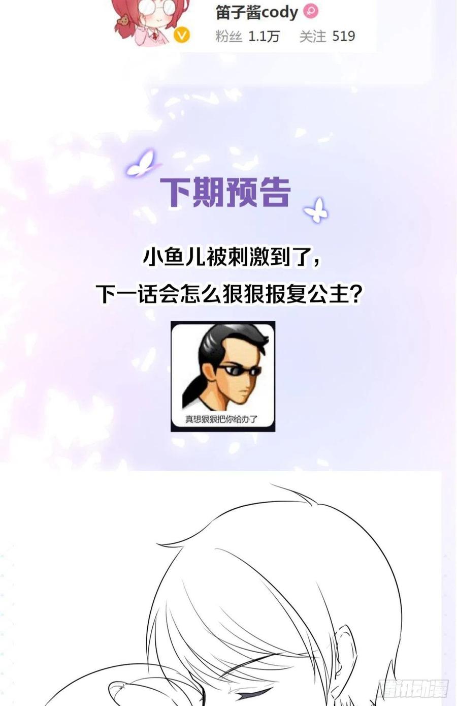 22 我们才不是内种关系53
