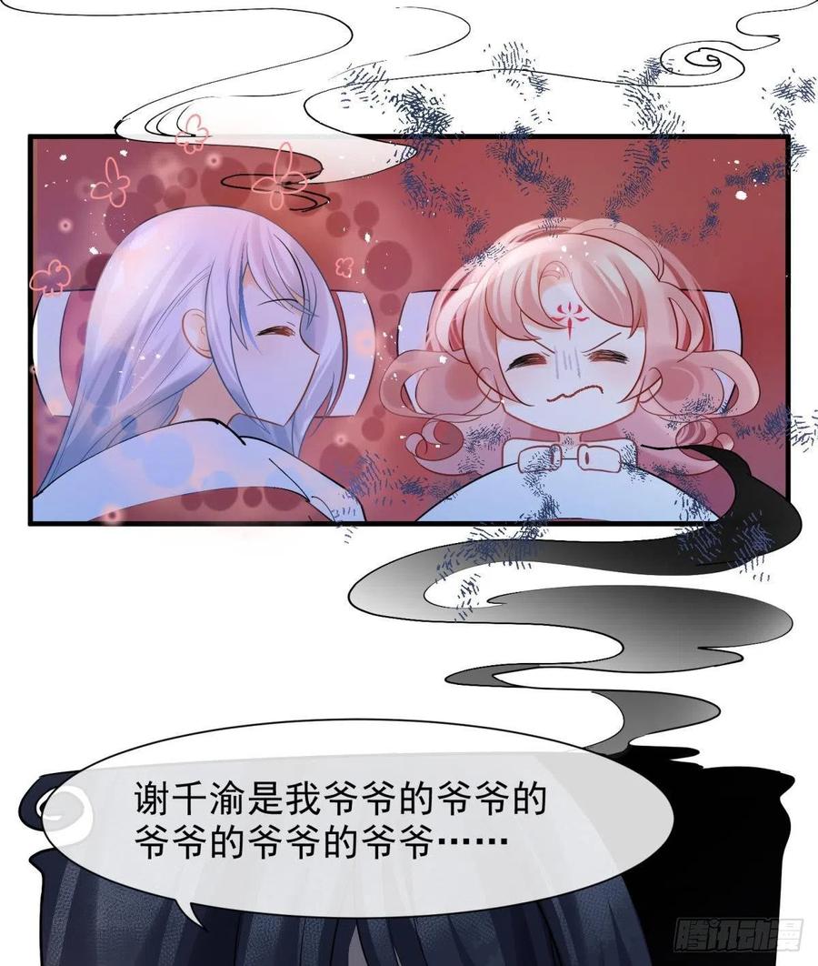 15 前方大刀预警！不是演习！34