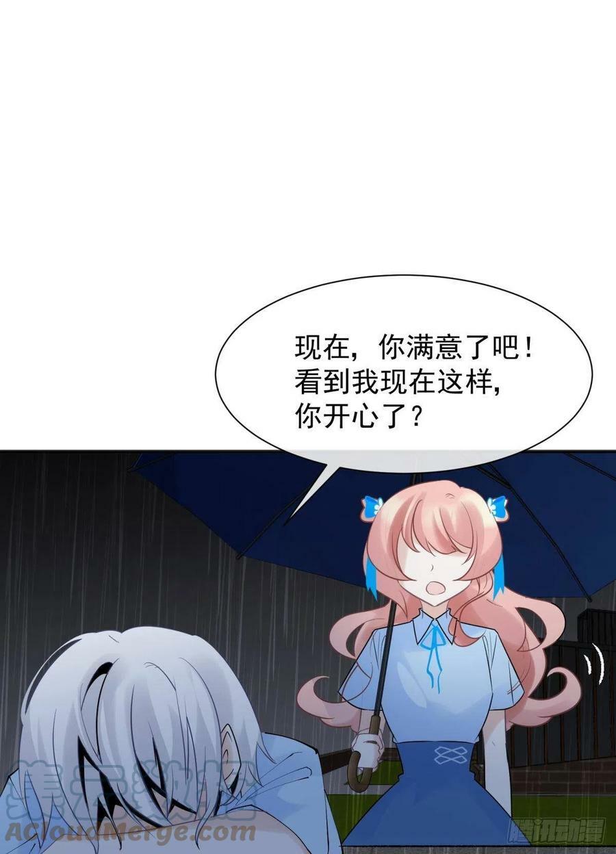 50雪千舟人设终于翻车！27