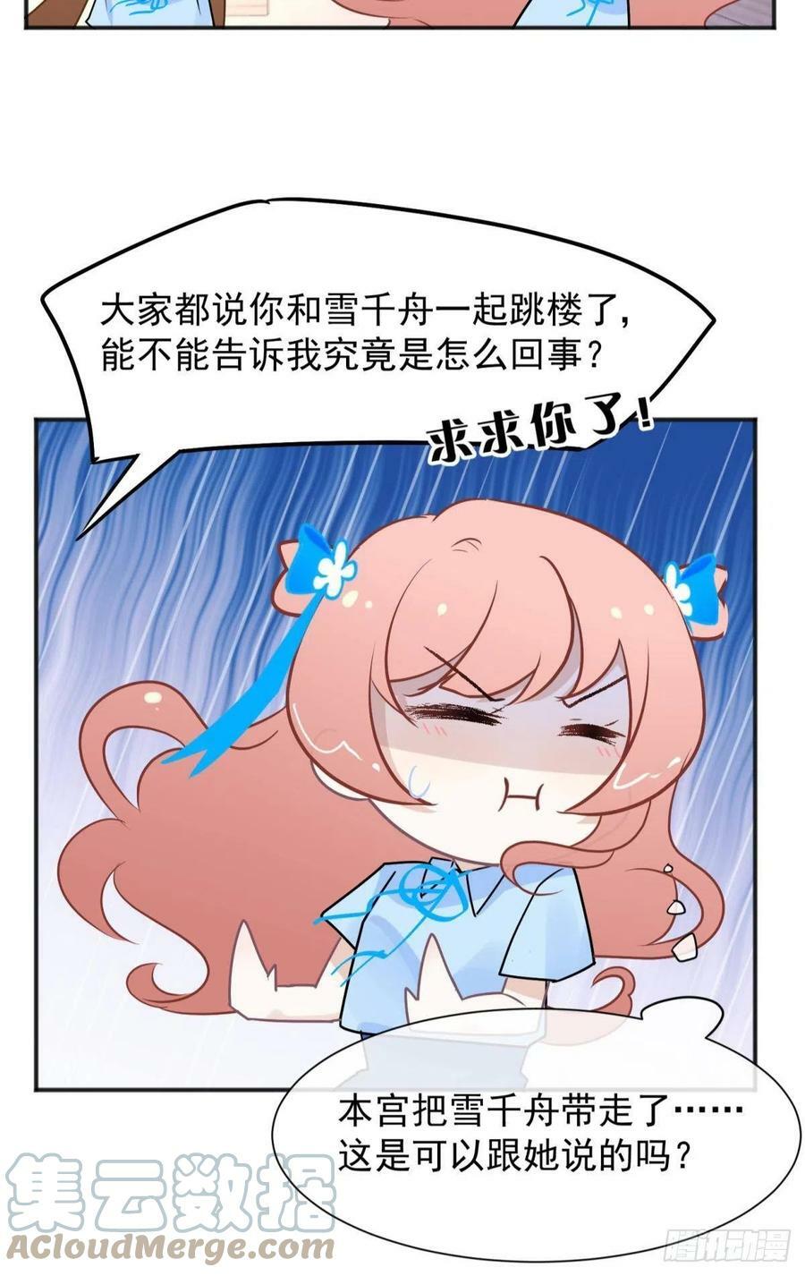 51我们女生想要什么就要搞到手36