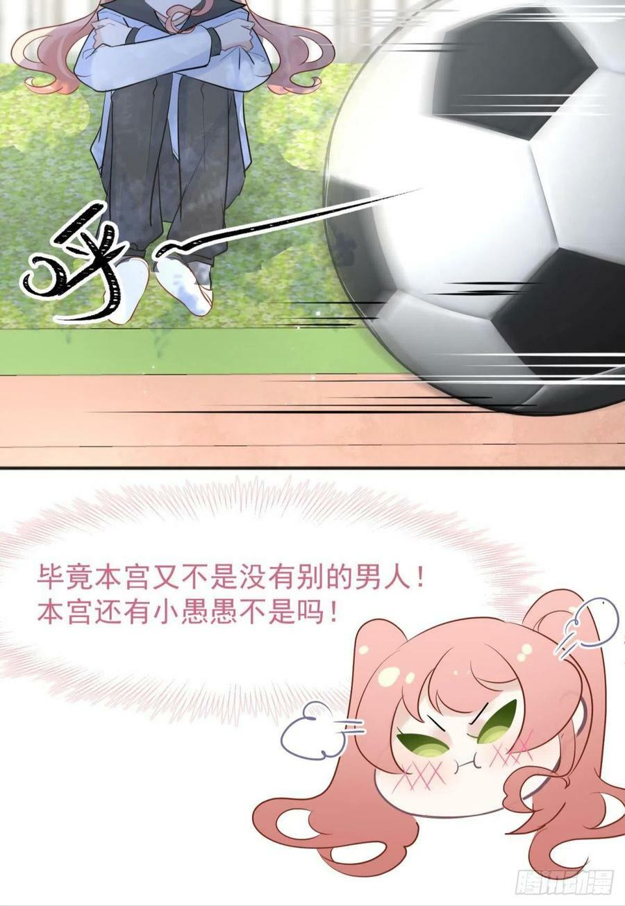 45驸马出轨怎么办？那就和离吧31