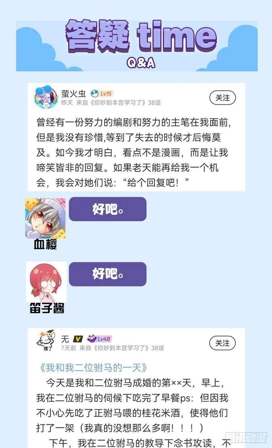 036 去找点做女人的快乐47