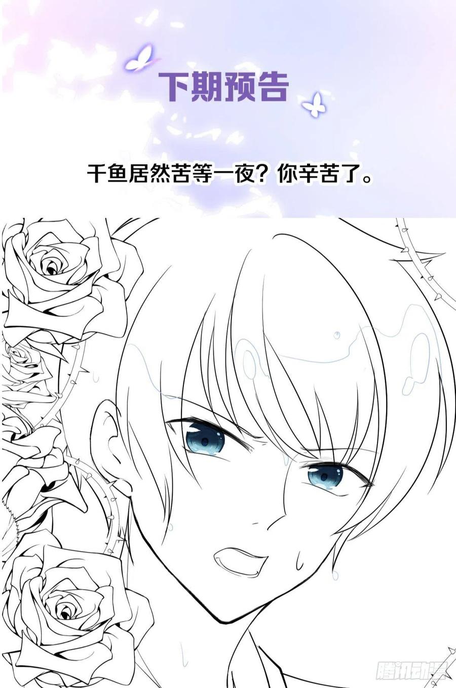 16 与女帝激情对喷50