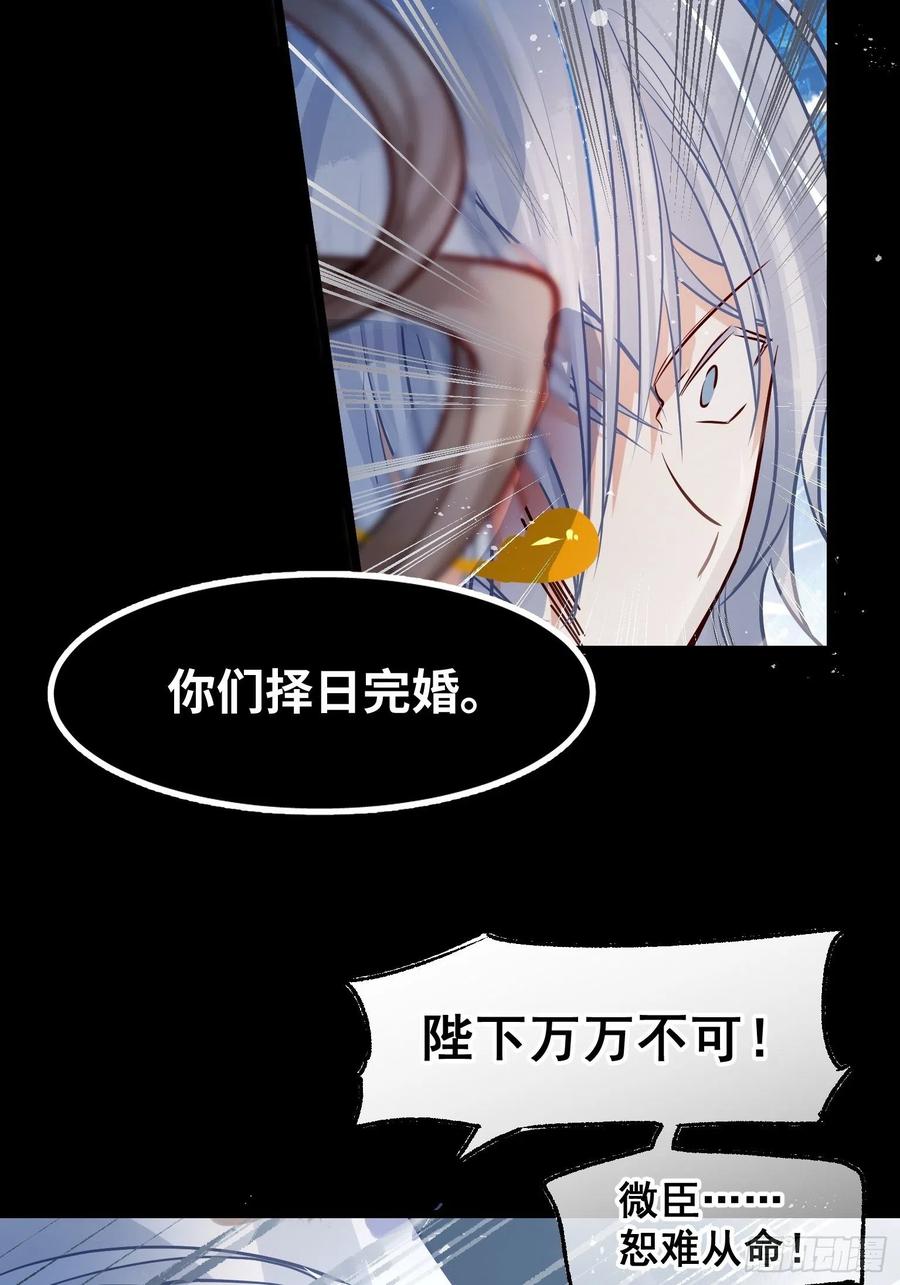 03 这是本宫能免费看的？4