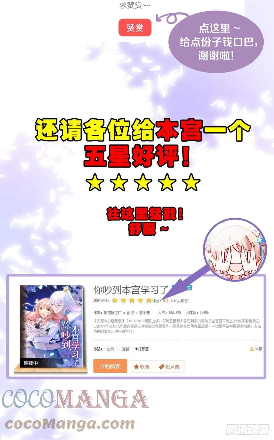 24桃色往事？冲冠一怒为蓝颜！60