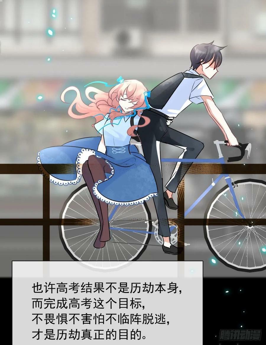 53跑路前圆房again！29