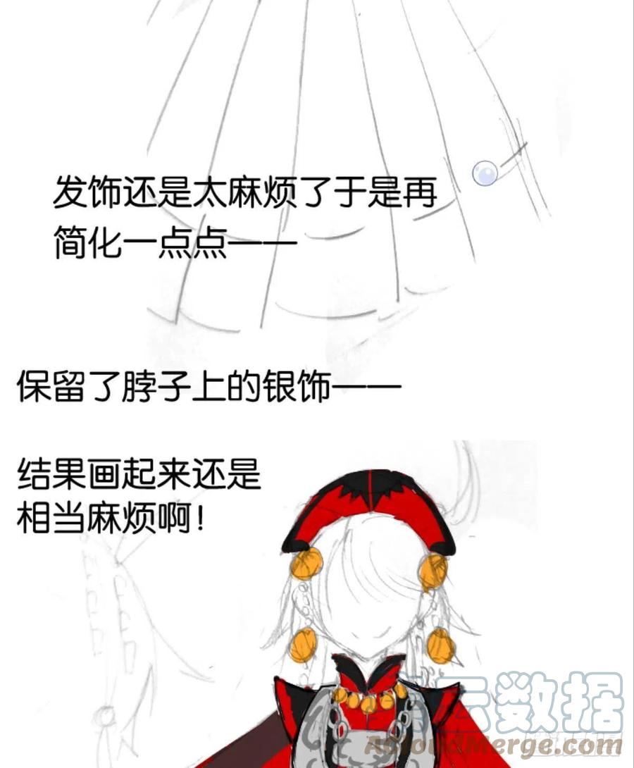 男孩子最好的嫁妆！42