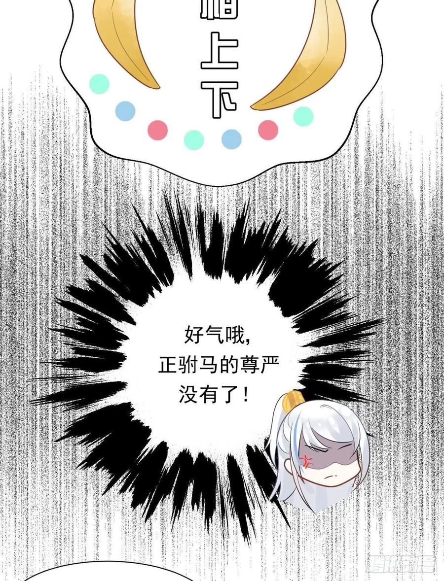 21 龙床PK赛23