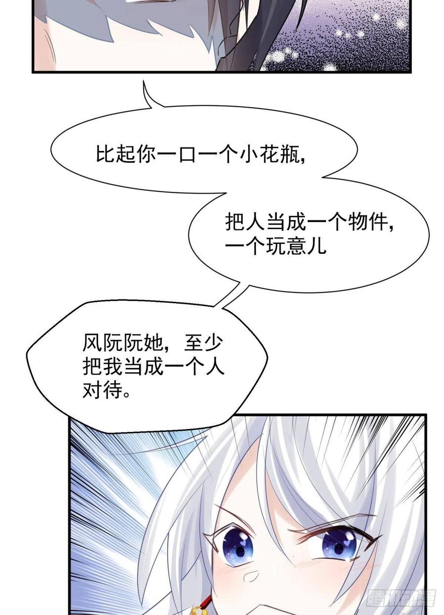 男孩子最好的嫁妆！19