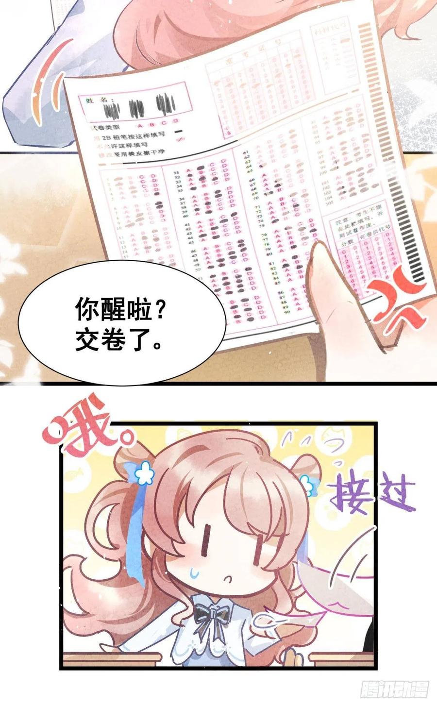 01 从酒池肉林到考试现场47