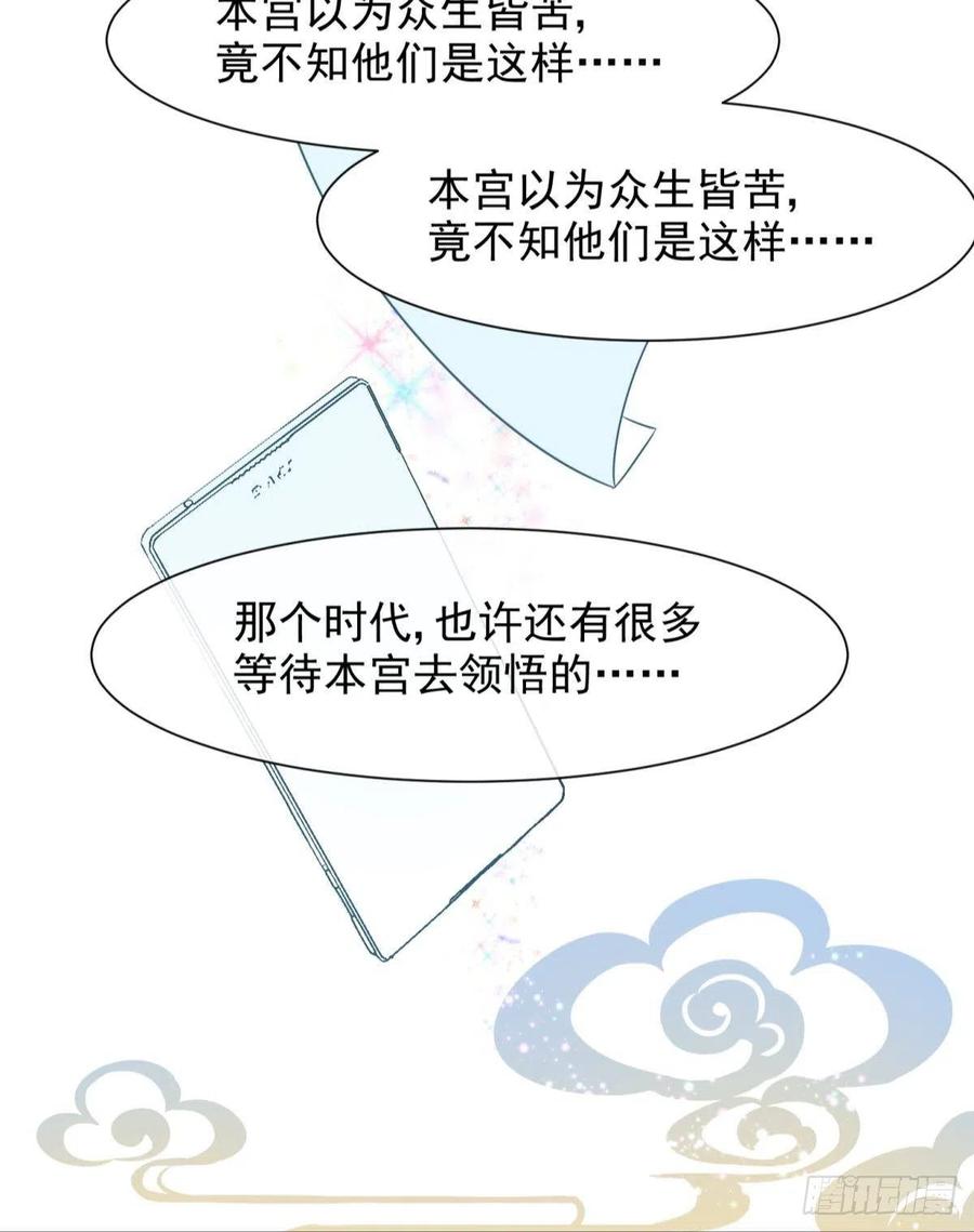 15 前方大刀预警！不是演习！25