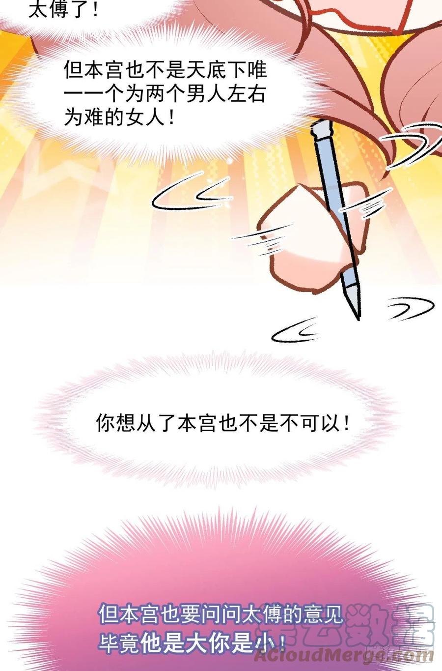 13 这次一定要做到最后30