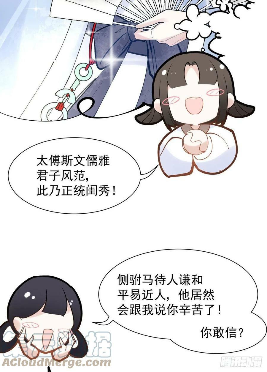 036 去找点做女人的快乐9