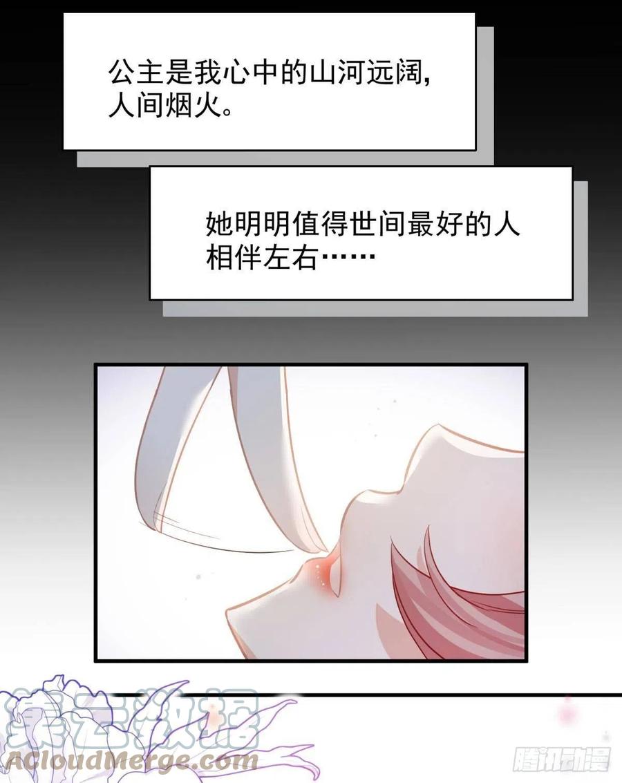 06 渣女公开处刑现场24