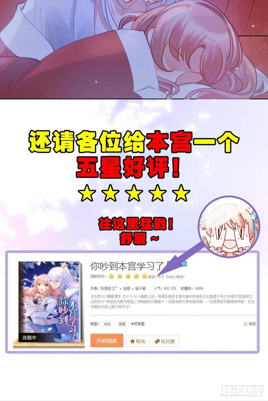05 已婚男人就是不一样41
