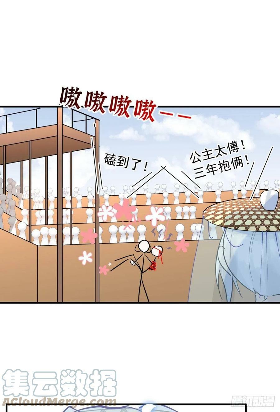 31 来都来了18