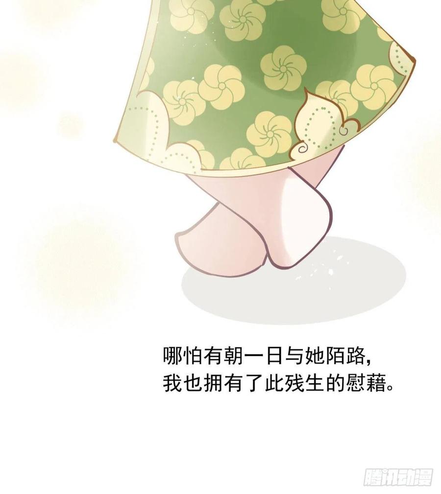 26爱她就替她把孩子生了47