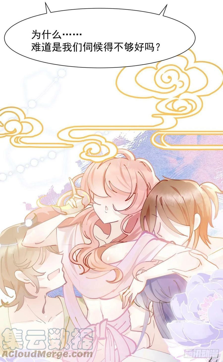 036 去找点做女人的快乐42