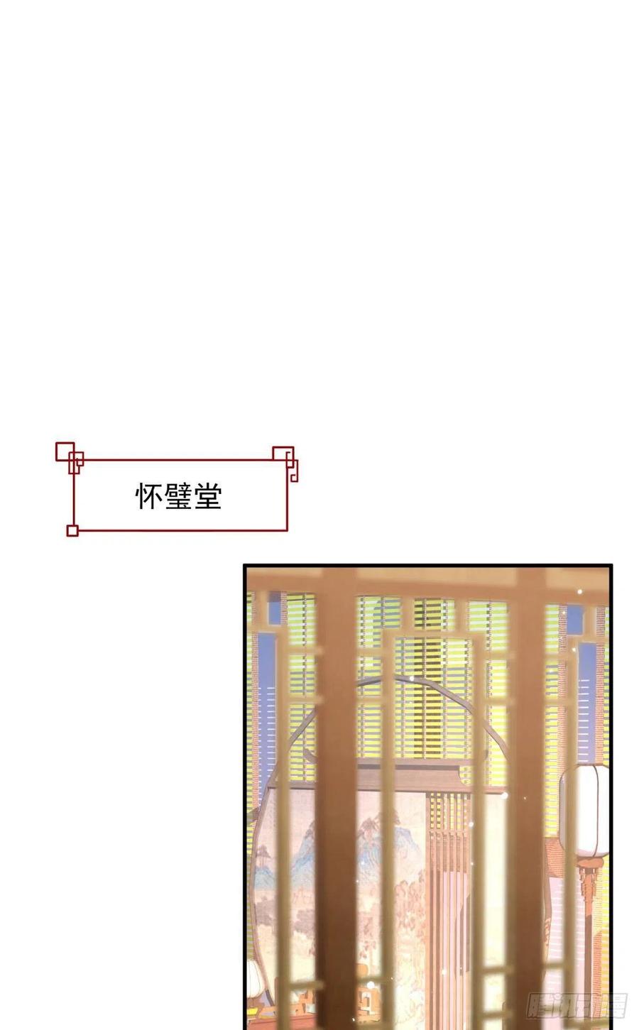 28 不以死明志真的很难收场43