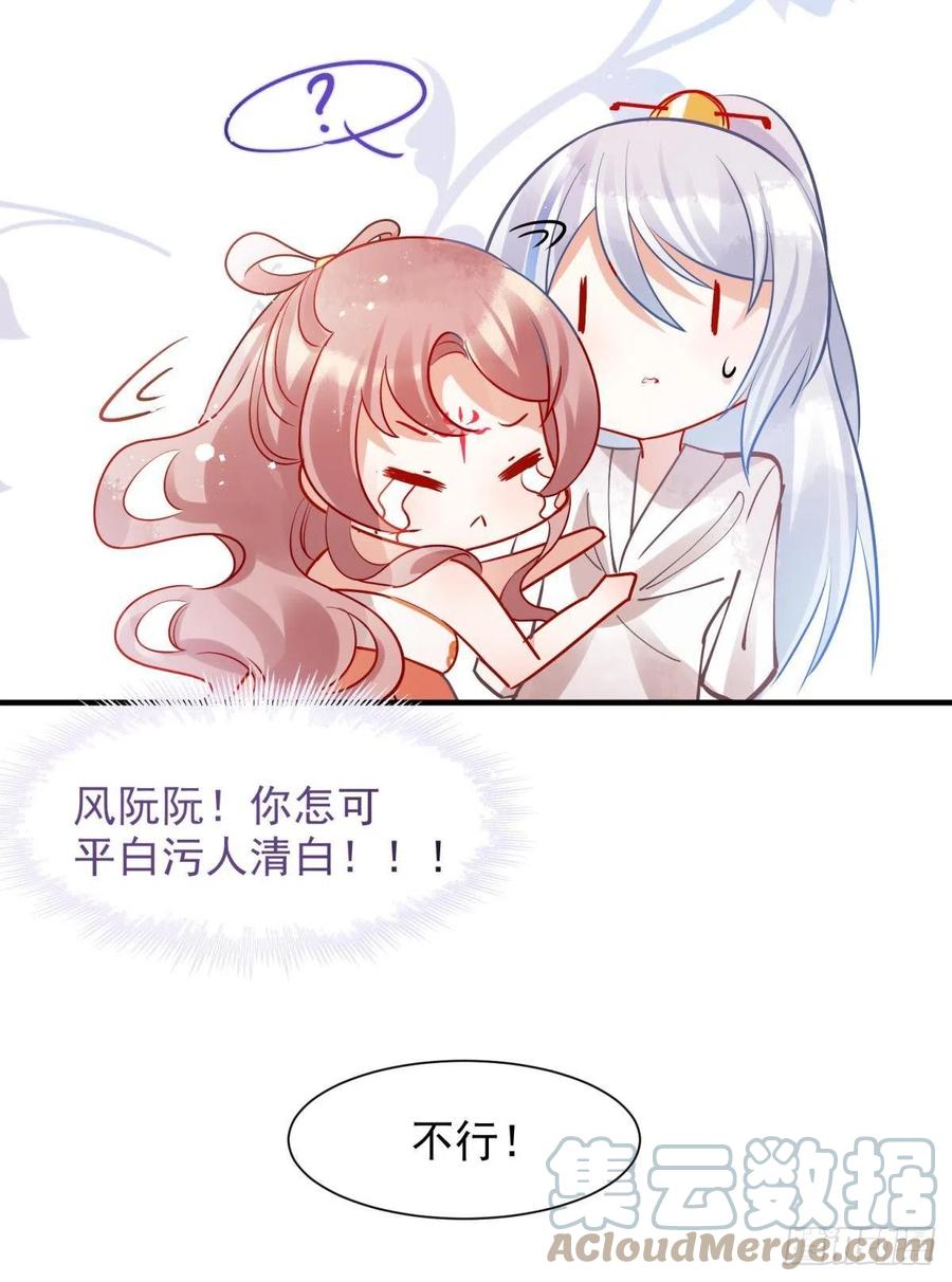 05 已婚男人就是不一样12