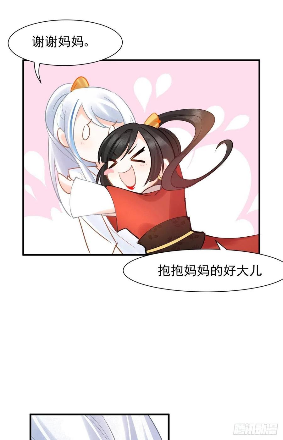 10 生女儿669式20